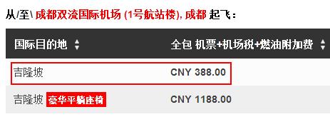 国际特价机票来袭,2020年7月机票促销