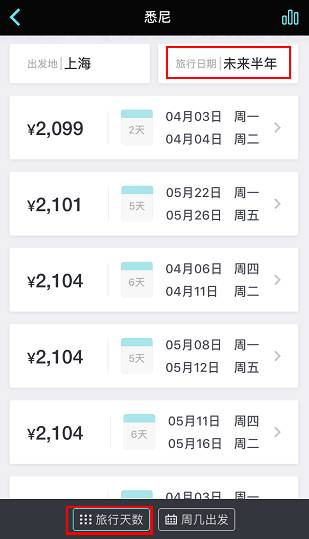 国际特价机票来袭,2020年7月机票促销