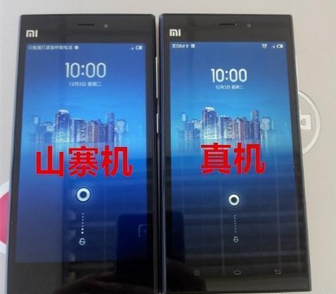 雷军谈山寨手机,雷军说过小米是新国货吗