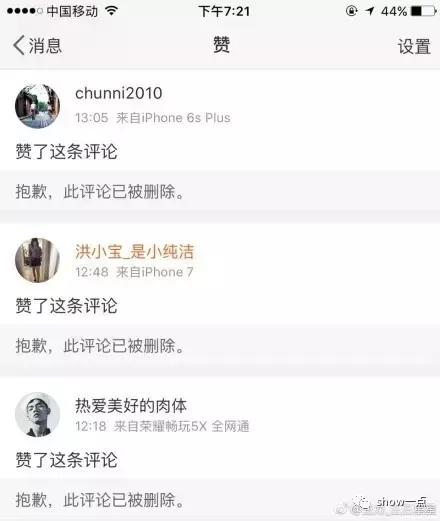唐嫣米兰时装周优雅时髦,唐嫣真是明星中的时髦精