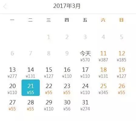 报告老板，我要逃离北京，我请假的的理由是……