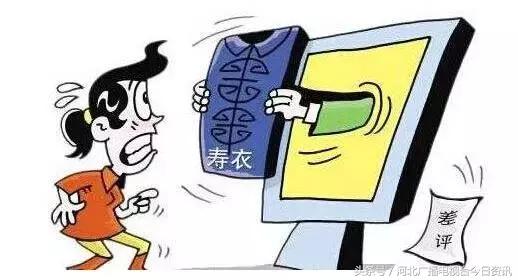 说说你网购时发生的趣事,网购的说说