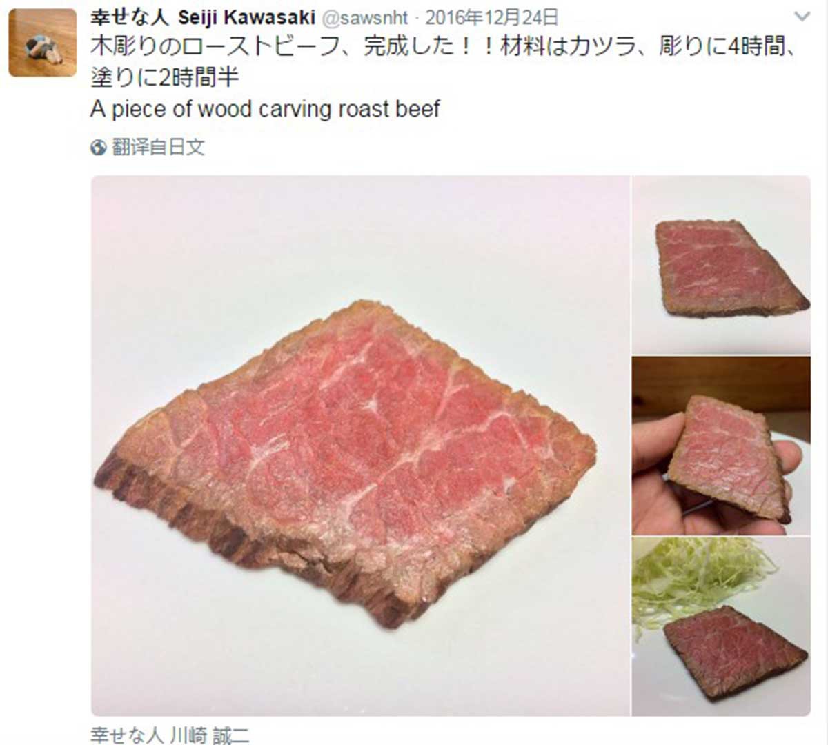 让你分不清真假的食物雕刻艺术猜猜这颗“桃”的真身？