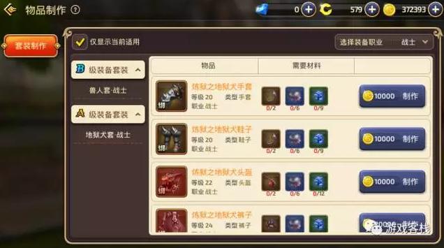 龙之谷游戏讲解,龙之谷手游前期怎么玩