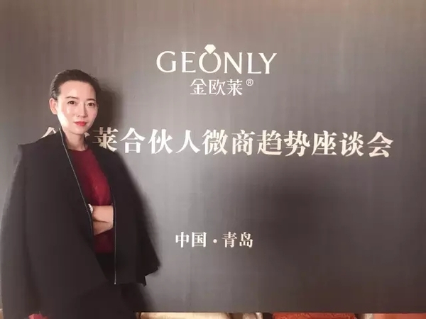 閲戞鑾卞垱濮嬩汉璋㈢幉,閲戞鑾卞搧鐗屽垱濮嬩汉璋㈢幉