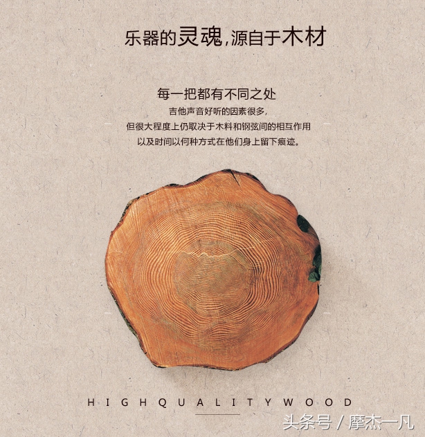 买吉他避坑指南,内含砍价小技巧