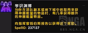 魔兽世界9.2爬塔的奖励,魔兽世界7.2装备重塑