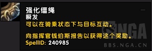 魔兽世界9.2爬塔的奖励,魔兽世界7.2装备重塑