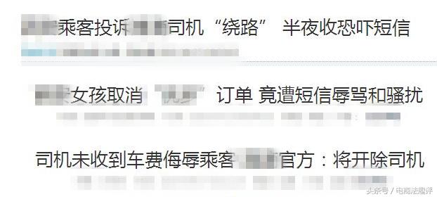网约车从业资格证考试扣分题技巧,网约车驾驶员从业资格证考试题
