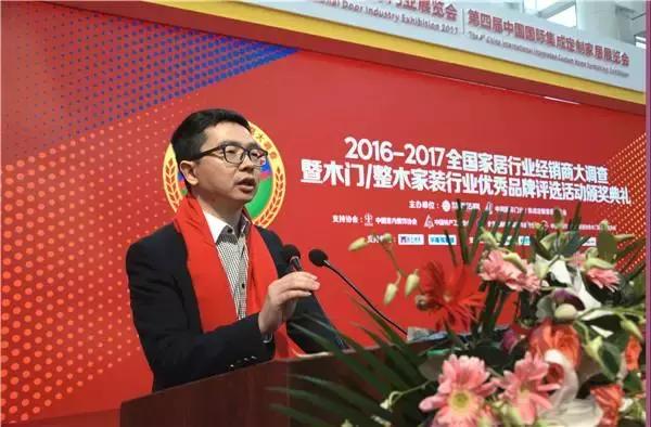 全国木门行业,全屋木门产品大会
