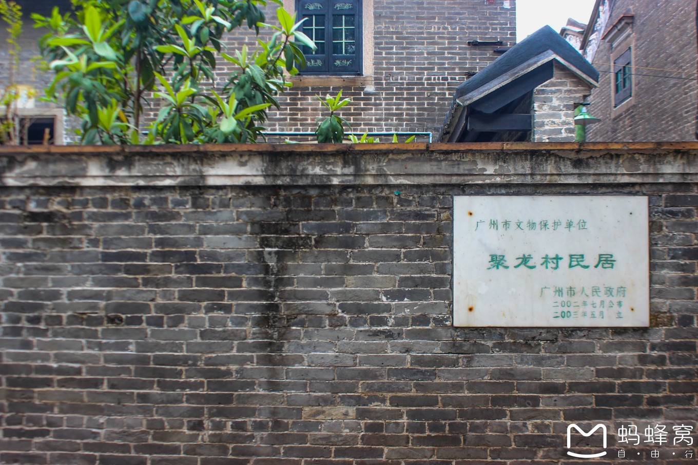 广州聚龙古村旅游攻略,广州西关古村