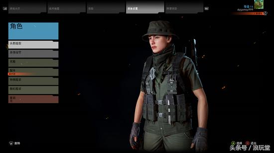 幽灵行动荒野玻利维亚,幽灵行动荒野ce