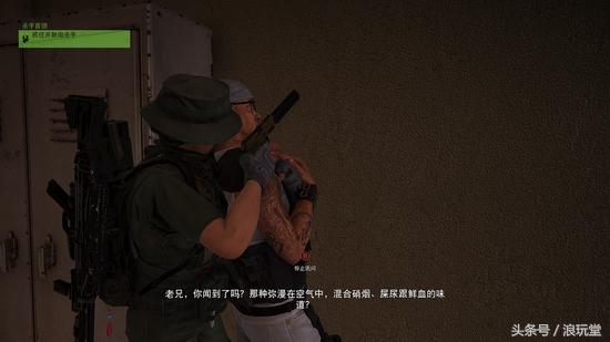 幽灵行动荒野玻利维亚,幽灵行动荒野ce