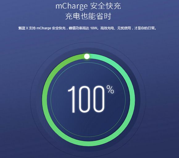 魅蓝x详细评测,魅蓝x开箱测评