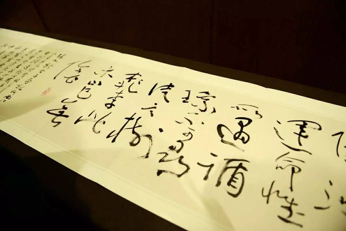 沈鹏书法主要特点,草书沈鹏作品欣赏