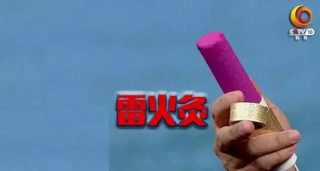 健康之路中医治痛有妙招,健康之路膝关节痛秘方