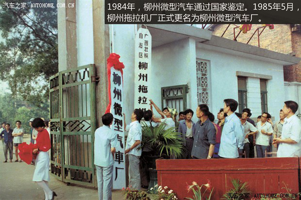 五菱是怎么一步一步造成神车的,五菱宏光到底是怎样走向神坛的