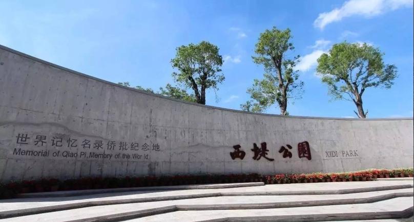 汕头核心地标小公园,汕头市八大公园