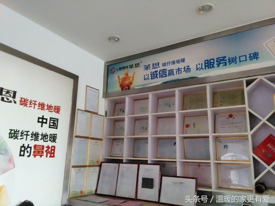 关于连云港碳纤维电地暖相关基础知识的介绍