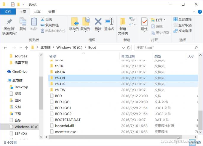 winpe制作全盘镜像,自己动手制作纯净版的winpe