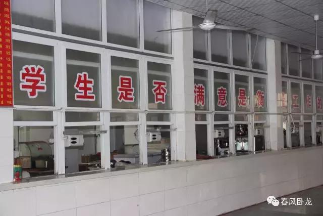 南阳十一中介绍,南阳市十一中学简介