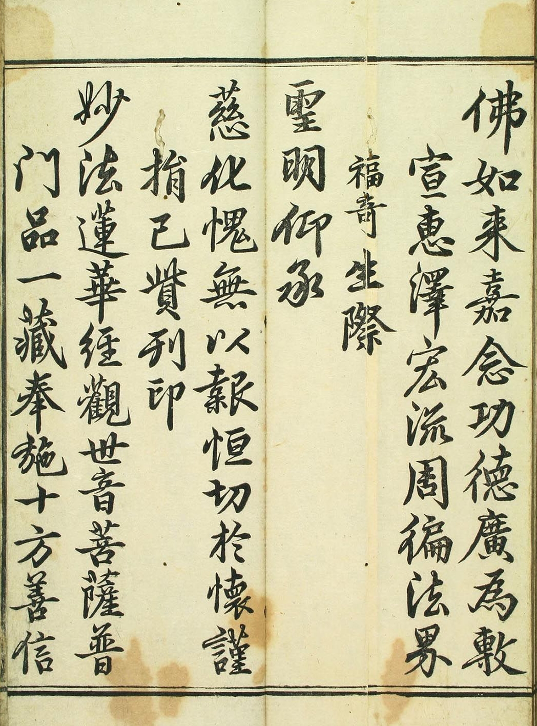 敦煌遗书100幅欣赏,敦煌遗书分类大全