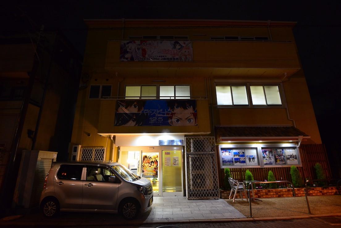 圣地巡游《吹响！悠风宁号》零叁篇