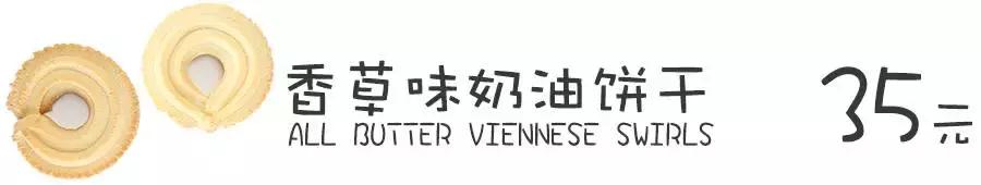 赶在关门前买到最好吃的面包,赶在关门之前买东西