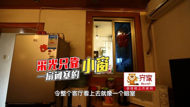 20㎡昏暗老宅“飞升记”：400斤胖星人的无障碍家