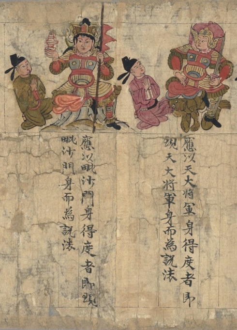 敦煌遗书100幅欣赏,敦煌遗书分类大全