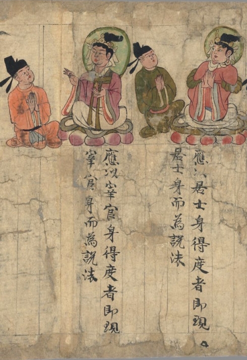 敦煌遗书100幅欣赏,敦煌遗书分类大全