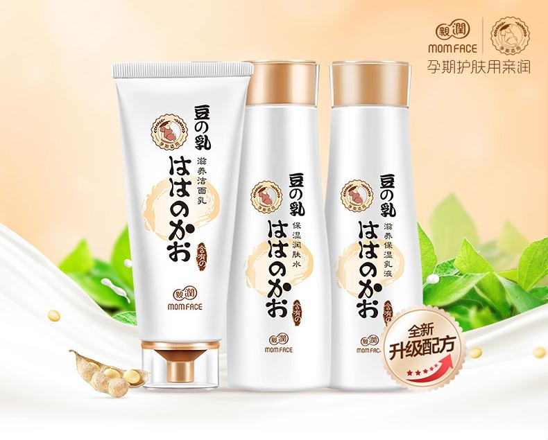 大牌白菜价国货护肤品用起来,爱国+爱钱包新技能同时get!