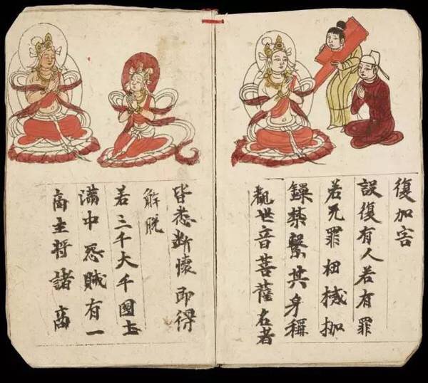 敦煌遗书100幅欣赏,敦煌遗书分类大全