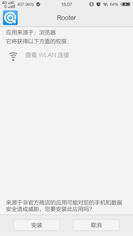 现在什么手机可以直接获取root,如何使用手机实现一键root