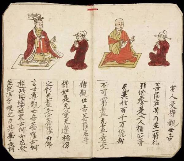 敦煌遗书100幅欣赏,敦煌遗书分类大全