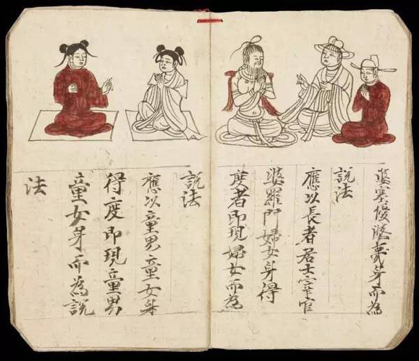 敦煌遗书100幅欣赏,敦煌遗书分类大全