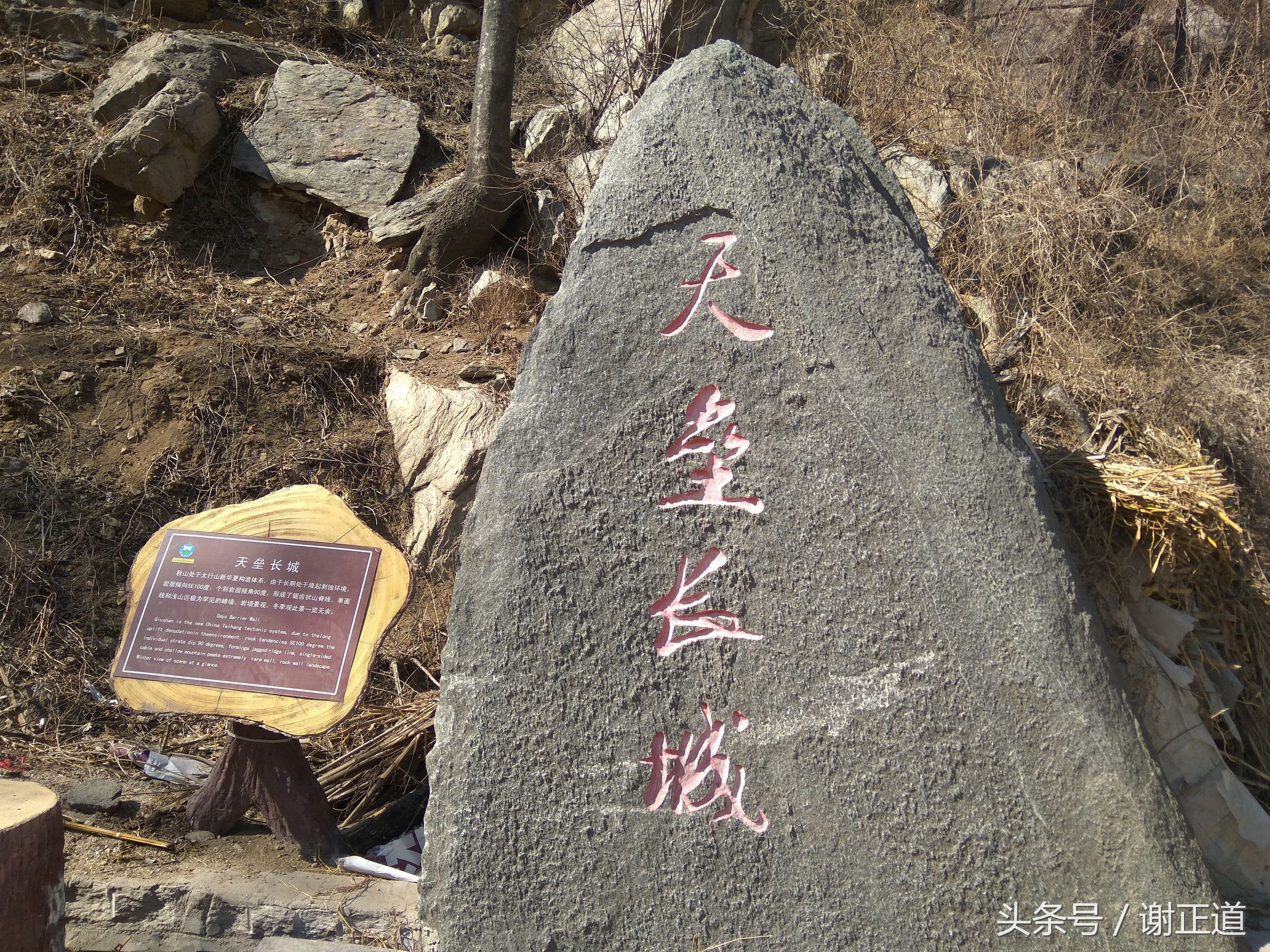 灵寿秋山风景区攻略,灵寿秋山自然风景区电话