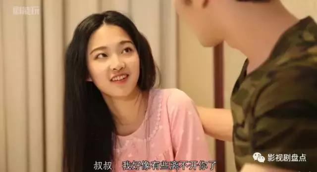 大叔少女甜宠剧,大叔和少女甜宠剧