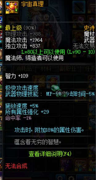 dnf白字高,dnf召唤高光