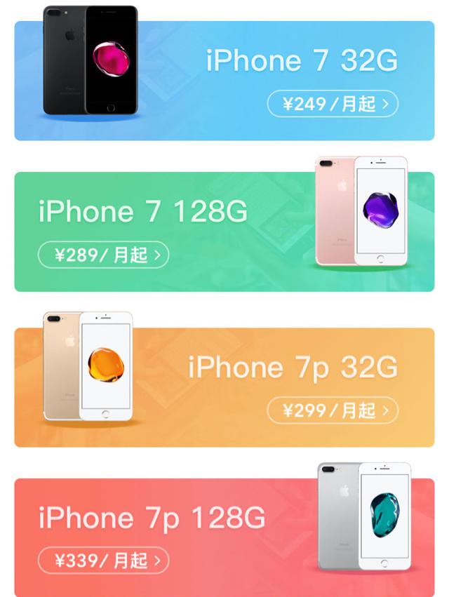 支付宝租苹果手机是全新的吗 (支付宝苹果手机租赁划算吗)