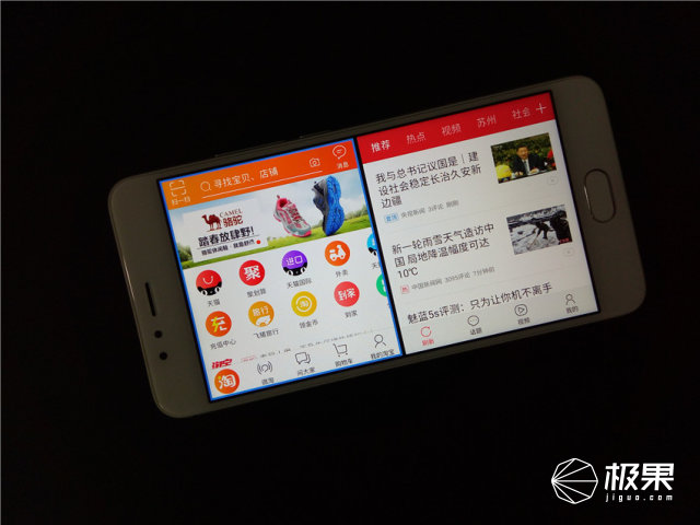 魅蓝5s如何快速充电,魅蓝5s快充怎么样