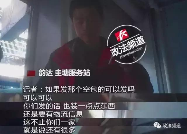 网店自卖自买、假订单、假物流，销量好评统统刷出来！