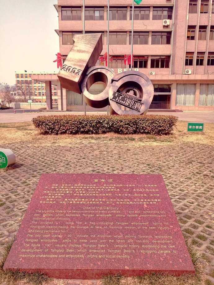 再遇青岛,距上次与你相见已过去了十年