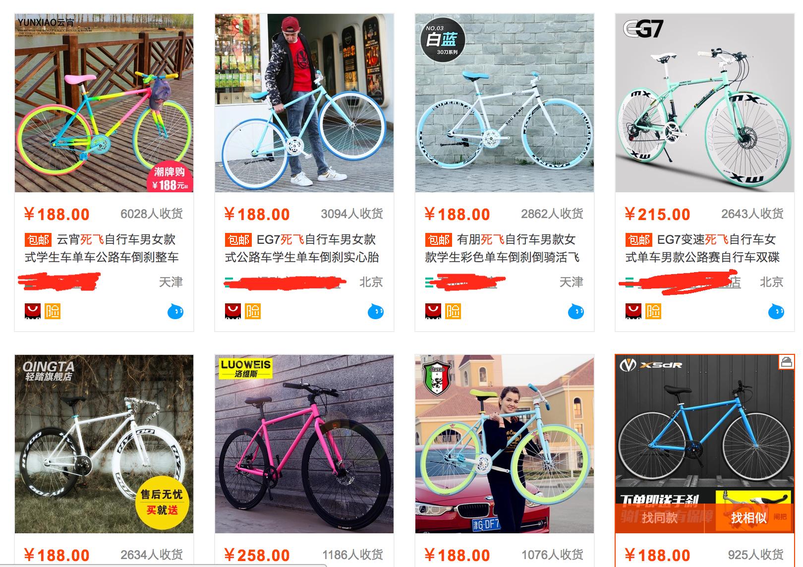 致那些在悬崖边骑“死飞”单车的少年