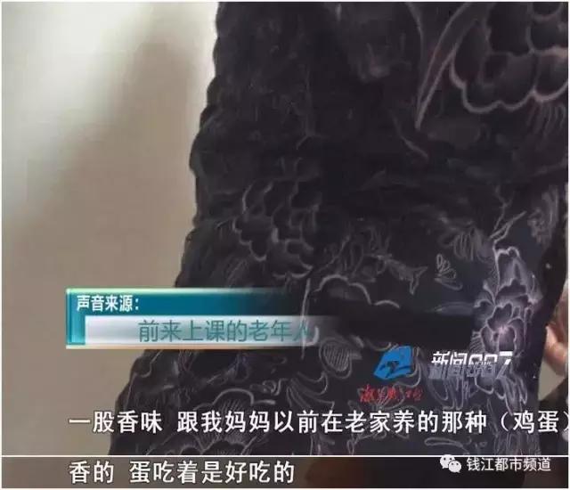 普通鸡蛋成“藏鸡蛋”，*裤内**成神器，007*底卧**揭保健品销售套路