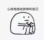 美女、混圈子、减肥、藏私房钱，经济学家怎么会这样！