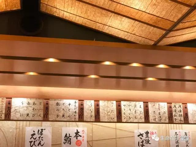 拉面 · 自动贩售机 · 雪｜云之彼岸的日本欢脱之旅