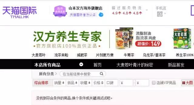 日本卡乐比麦片,卡乐比麦片现在吃着安全吗