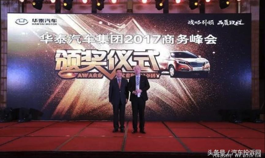 新能源成为趋势,华泰新能源现状