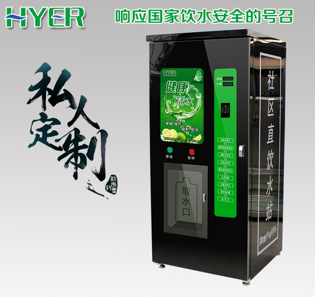 自动售水机的坑,一个内行人揭自动售米机内幕